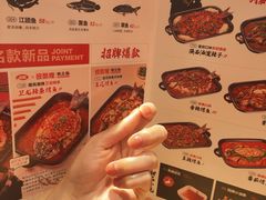 -彼酷哩活鱼现烤(中原万达店)