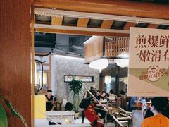 -首秀·四川料理(星耀101店)