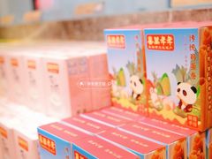 -喜万年年.嫁女饼.顺德特产(华侨城店)
