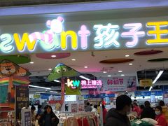 -盐城大有境(解放南路店)