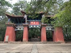 -昆明市金殿名胜区
