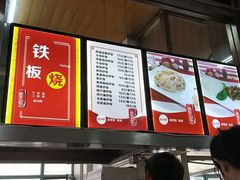 -哈工大一校区食堂