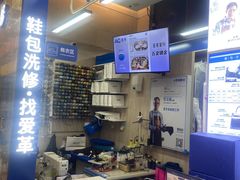 -爱革·奢品·鞋包·衣物·家居(金桥国际商业广场店)