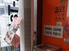 -高一点·徽味酥饼王·黄山烧饼