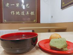 炸元宵-糯米香(长江路店)