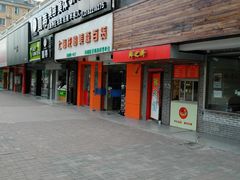 门面-张小文胡辣汤(龙柏新村店)