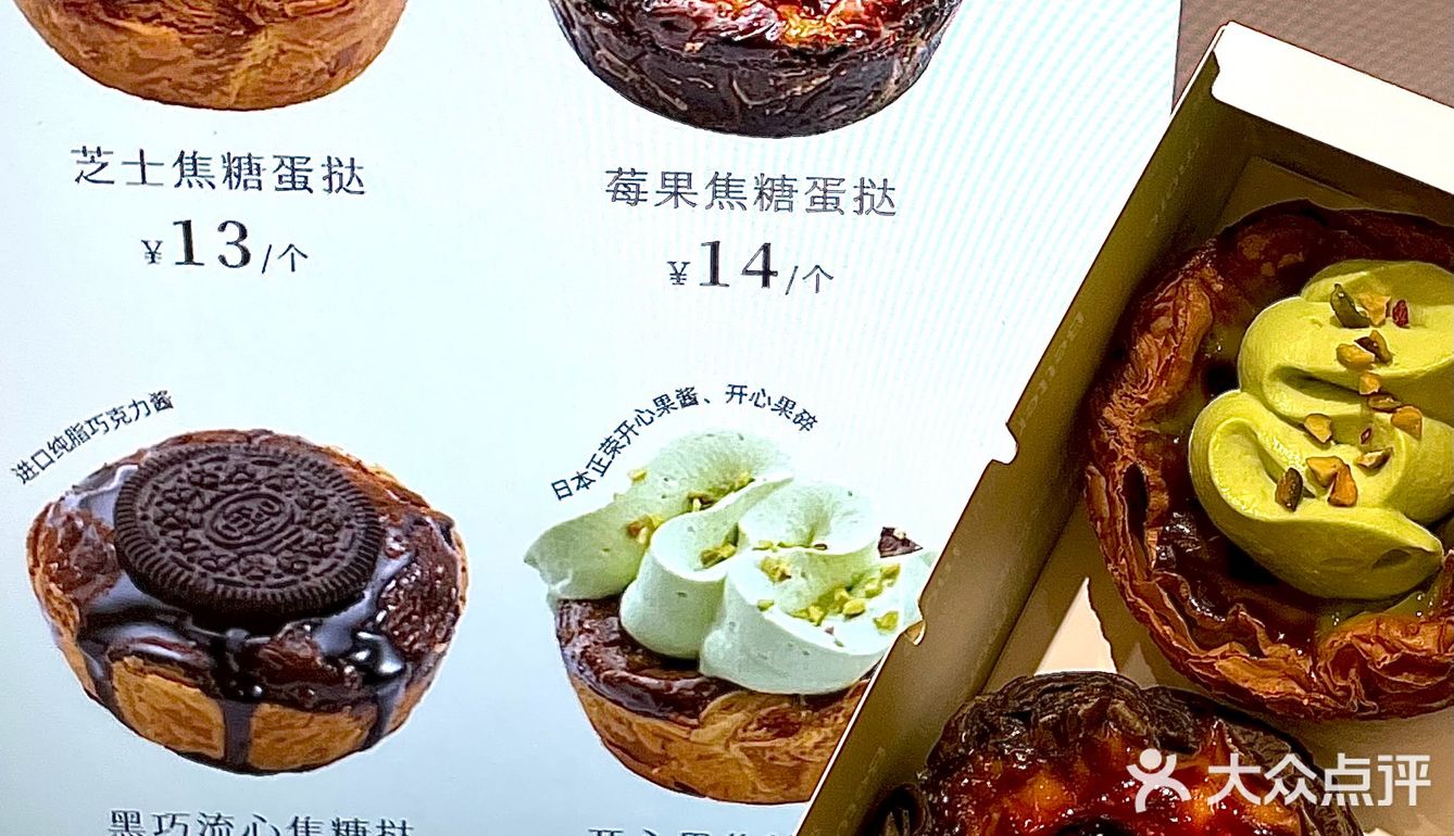 成都国庆这样过｜成都也有蛋挞博物馆了‼️
