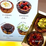成都国庆这样过｜成都也有蛋挞博物馆了‼️