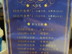 -庆峰烧烤·宴请必选·承诺不卖隔夜海鲜龙虾(合肥一店)