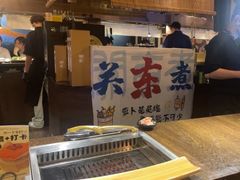 -暖都焼肉·和牛酒場(花都店)