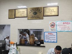 -万寿斋(山阴路店)