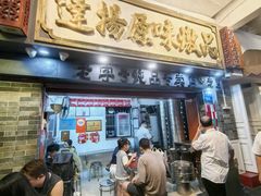 -達揚原味燉品(文明路店)