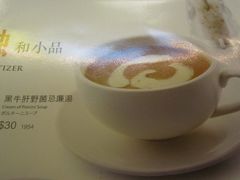 -翠华餐厅