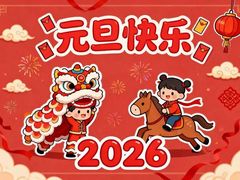 -小岳飞儿童训练馆(华腾店)