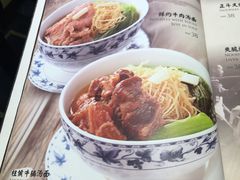 -正斗·港式粤菜(SKLP店)