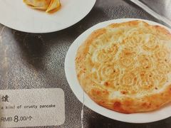 -金疆西域食府(北辰东路店)