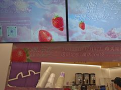-一只酸奶牛(来福士店)