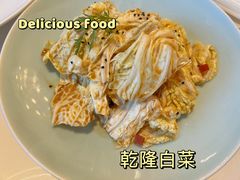 -月福京味斋·烤鸭店·北京菜(鼓楼总店)