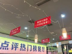 -亿牌牌东北烧烤(怀特店)