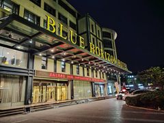 -青岛蓝海大饭店·渔歌舫(李沧店)