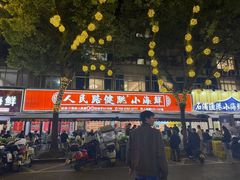 -健跳小海鲜(人民路店)