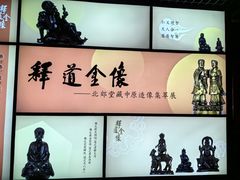 -台州博物馆
