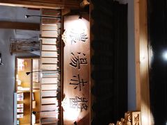 -大牌大·传统杭帮菜(湖滨店)