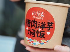 -隹木咖啡馆(宝龙广场店)