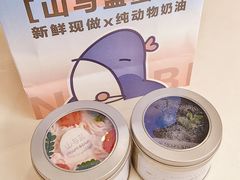 -山与蓝蛋糕(勒泰店)
