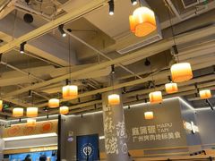 -麻蒲碳烤肉(远景路1号店)