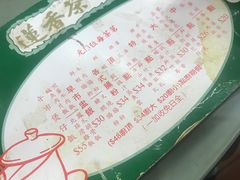 -香港蓮香樓(中環店)