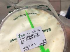 -1点点(岗顶店)