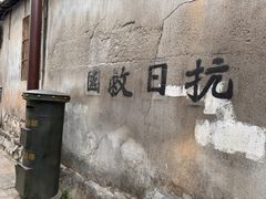 -梅城古镇