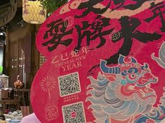 -南京大牌档(济南万象城店)