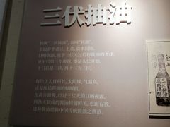 -镇江中国醋文化博物馆