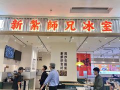 -凯德MALL(西直门店)