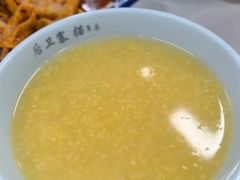 -后卫寨猫耳朵(后卫寨店)