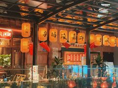 -纸盐河码头火锅(十八梯店)