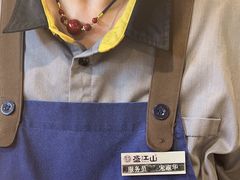 -韩盛·盛江山自助料理(沈辽路万达店)