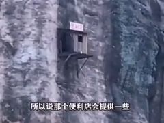 -玻璃桥景区石牛寨