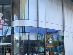 -星巴克(三亚海棠湾国际免税城店)