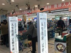 -青岛利群四方购物广场