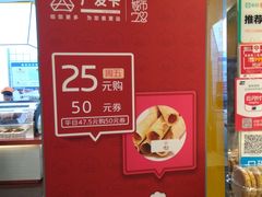 -恩点烘焙面包糕点·伴手礼(和平广场店)