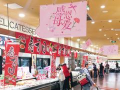 -佳世客(合肥路店)