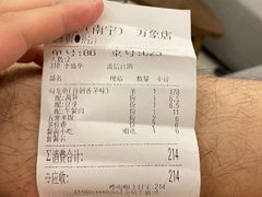-鱼上·烤鱼(万象城店)