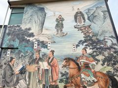 -清漾毛氏文化村