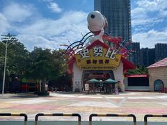 -史努比缤纷世界