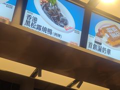 -肥韬茶餐厅(海上世界店)