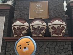 -澳门喜来登大酒店