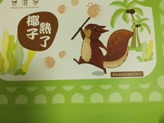 -张钰强中医正骨推拿连锁(唐家人才公寓店)